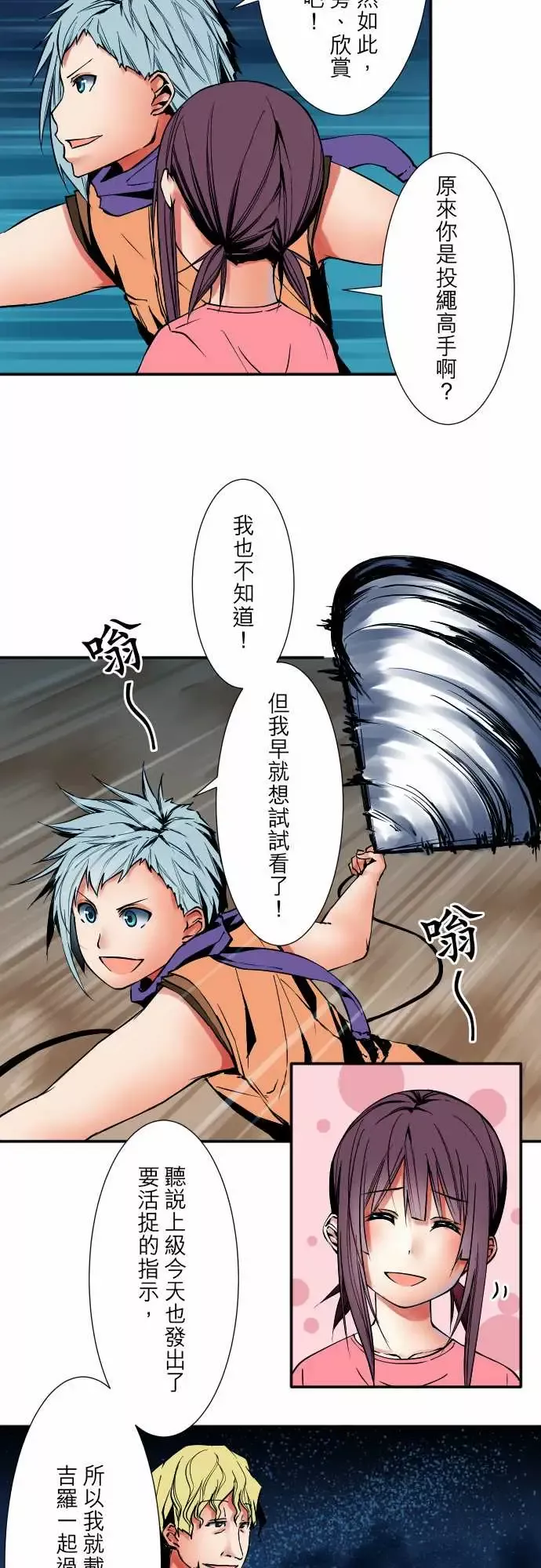 可爱兵器No.52宛如恸哭