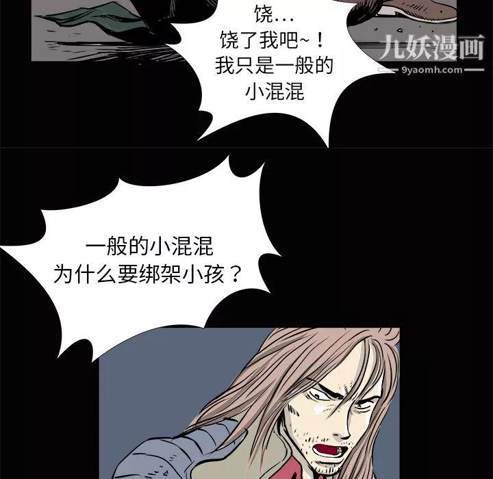 PROTO109第3話