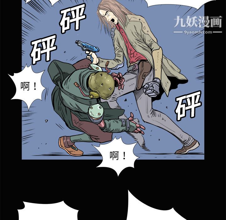 PROTO109第3话