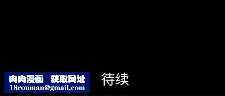 真命天女找寻记第15话