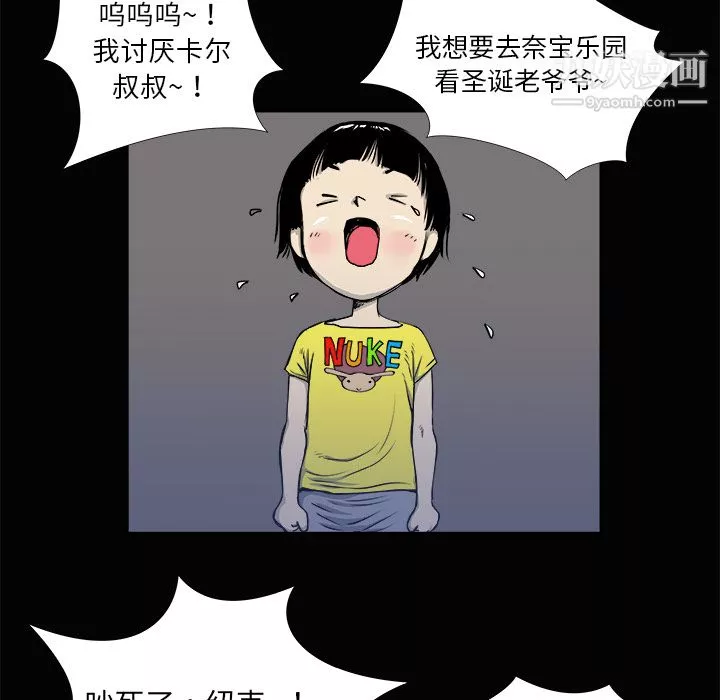 PROTO109第3話