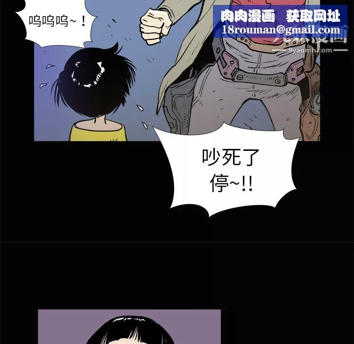 PROTO109-第3话 - 图片 68