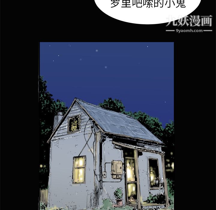 PROTO109第3话