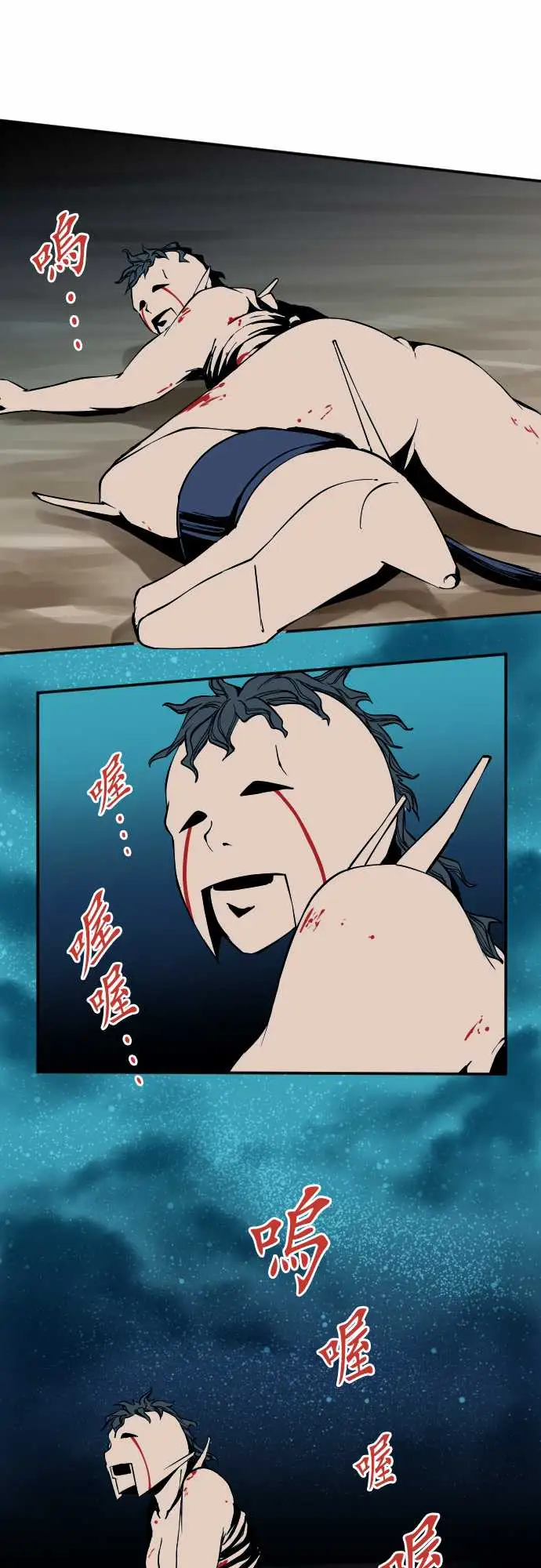 可爱兵器No.52宛如恸哭