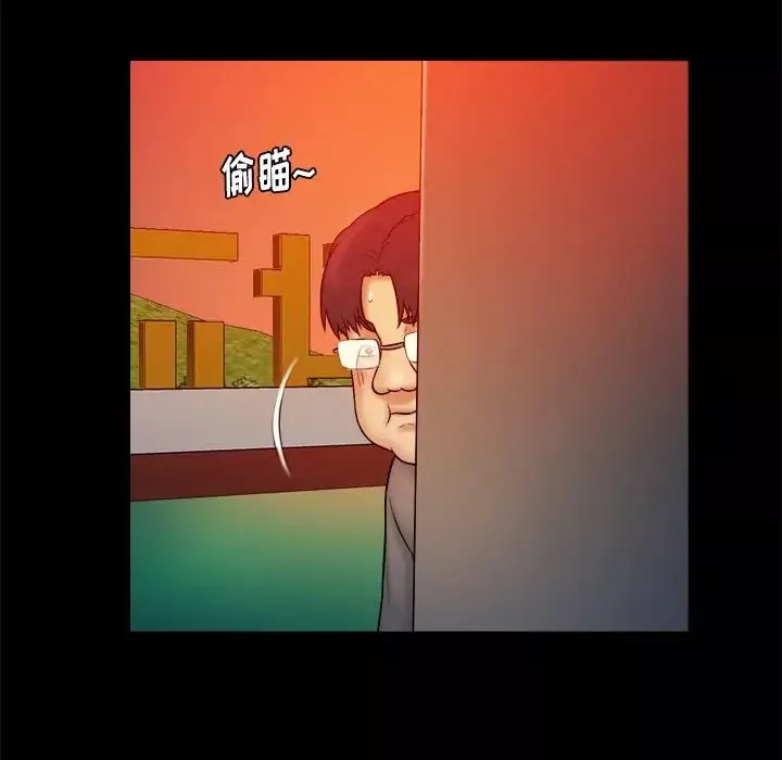 真命天女找尋記第16话