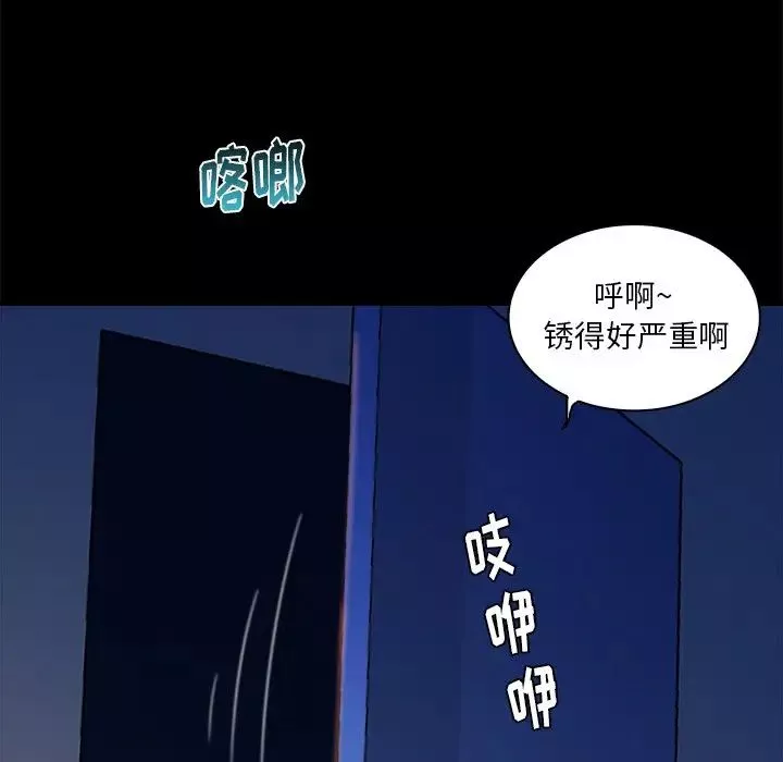 真命天女找寻记-第16话 - 图片 24