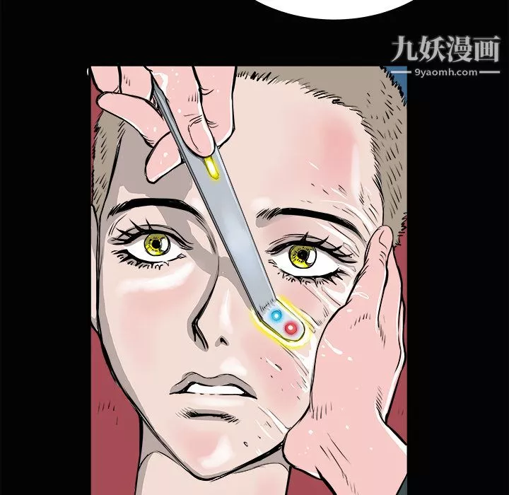 PROTO109第3話