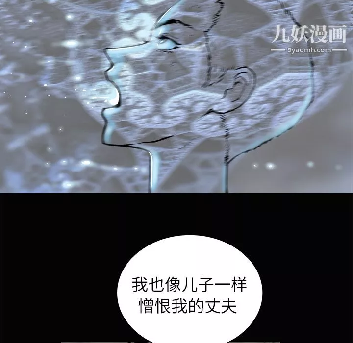 PROTO109第3話