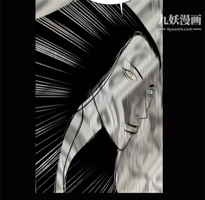 PROTO109-第3话 - 图片 95