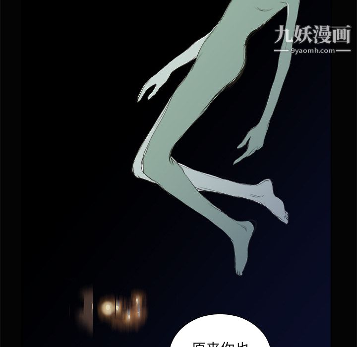 PROTO109第3话