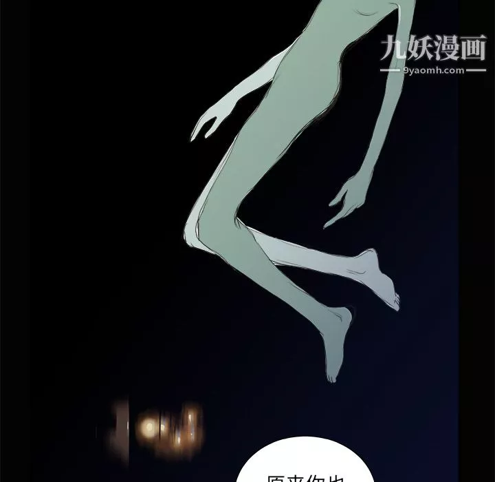PROTO109第3話