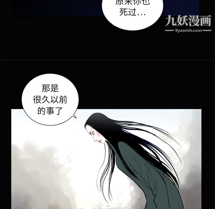 PROTO109第3话