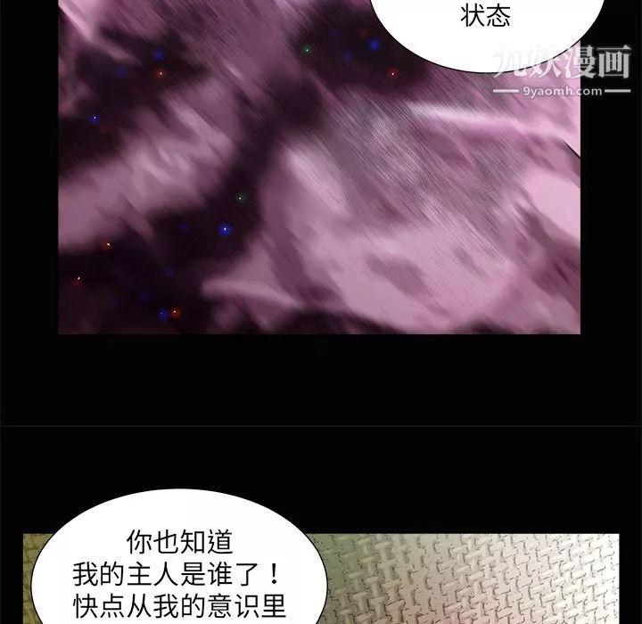 PROTO109第3話