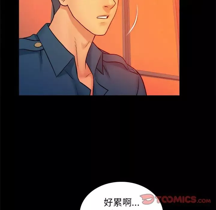 真命天女找寻记-第16话 - 图片 50