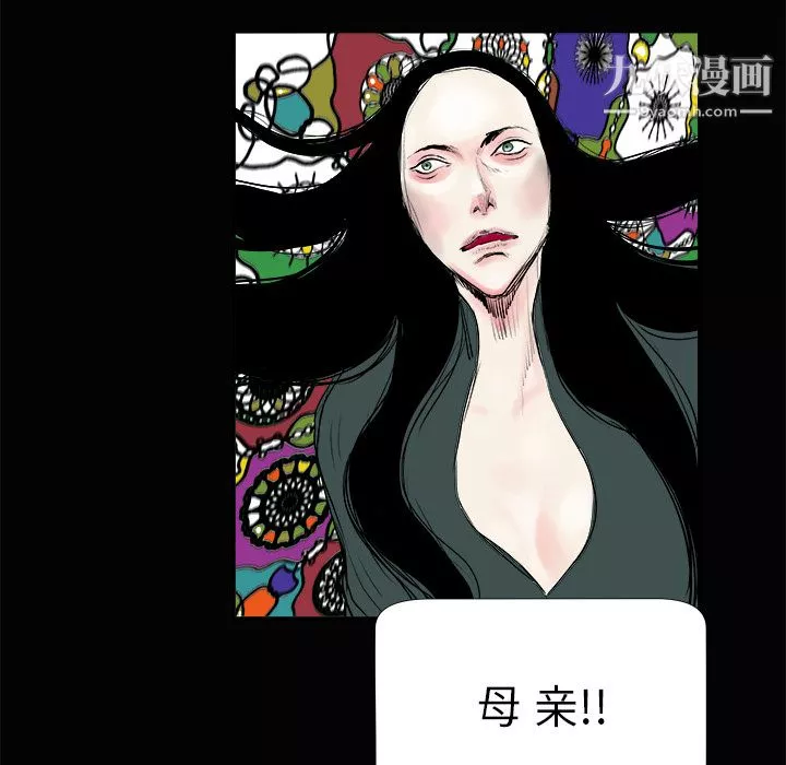 PROTO109-第3话 - 图片 109