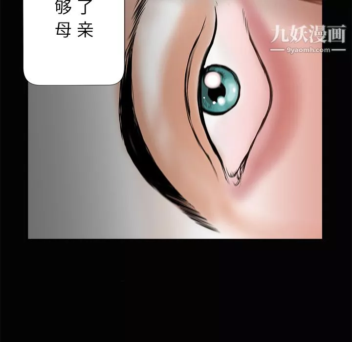 PROTO109第3話