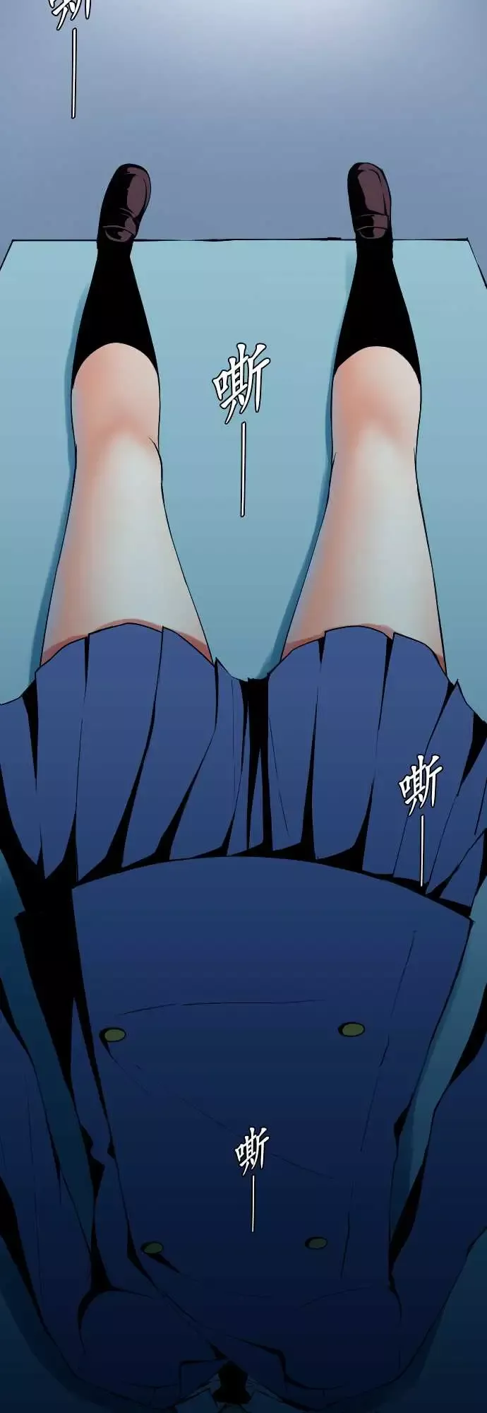 可爱兵器No.53失?