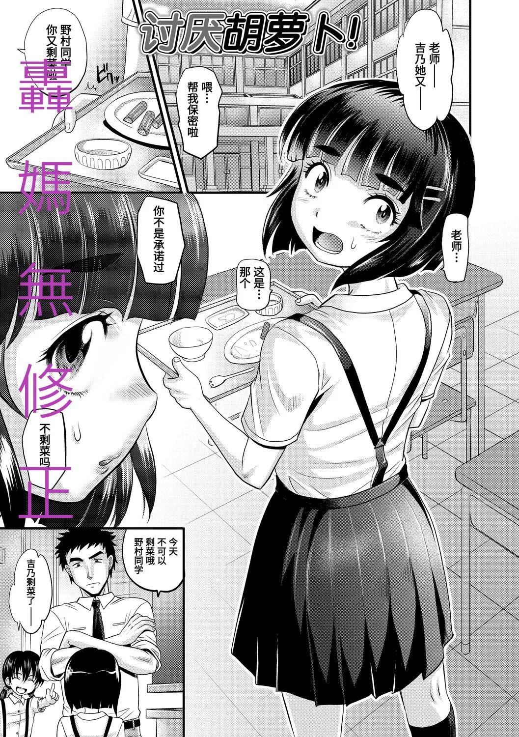 [高冈基文]华奢な娘の挿入心地は…热ッ!  窈窕稚女的温热![中国翻訳][DL版]图源[修图]轰妈无修正版-[高冈基文]华奢な娘の挿入心地は…热ッ!  窈窕稚女的温热![中国翻訳][DL版]图源[修图]轰妈无修正版 - 图片 183