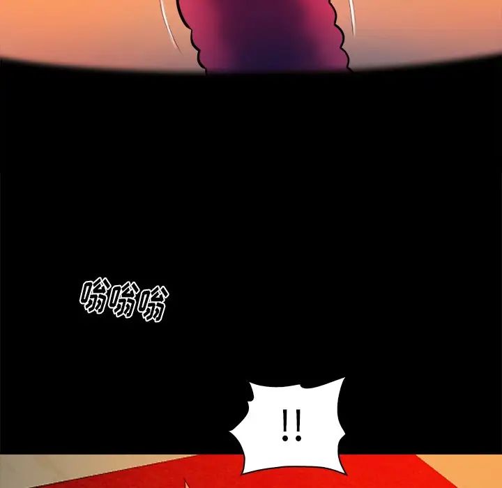 真命天女找寻记第16话