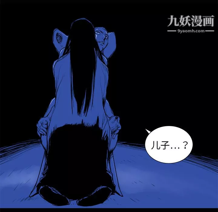 PROTO109第3話
