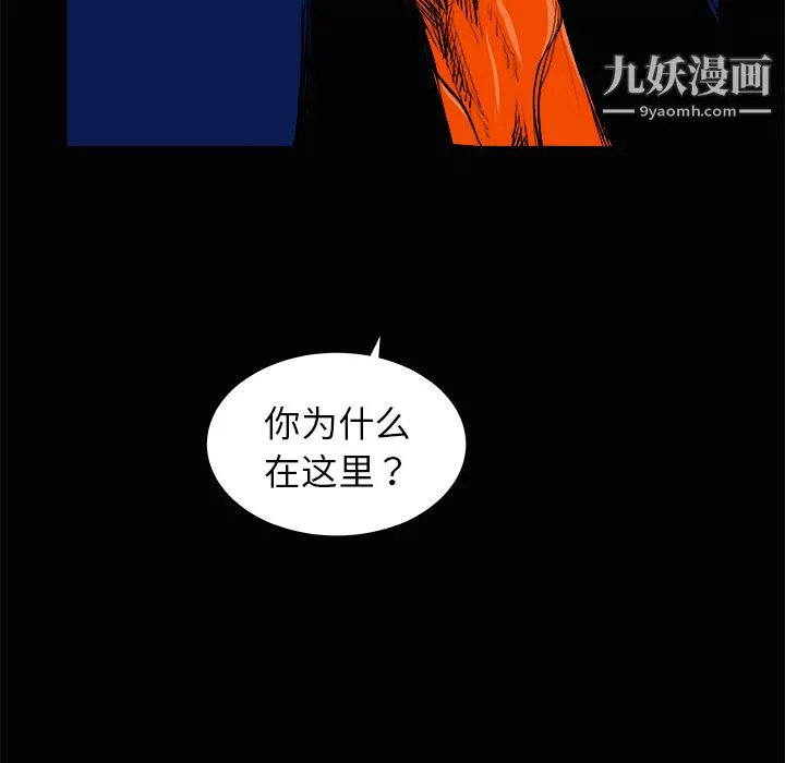 PROTO109第3話