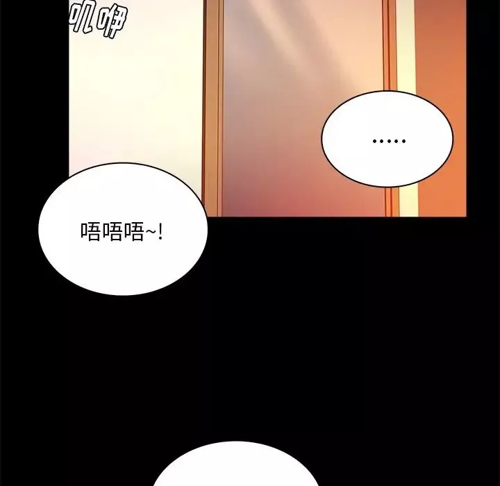 真命天女找寻记-第16话 - 图片 72