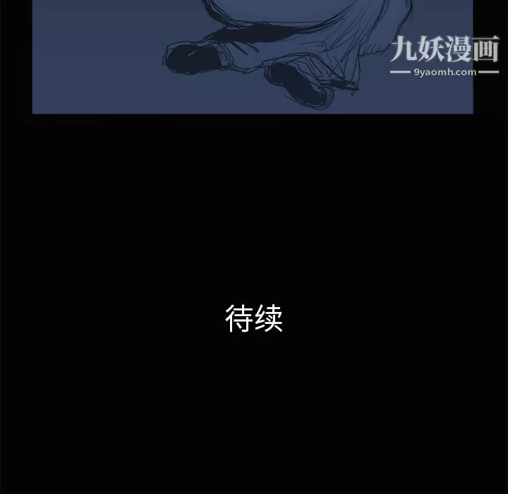 PROTO109-第3话 - 图片 132