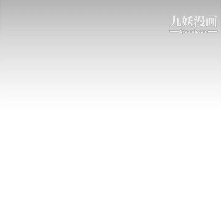 PROTO109-第3话 - 图片 134