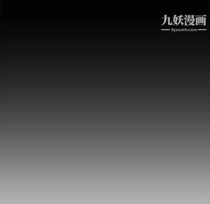 PROTO109-第3话 - 图片 133