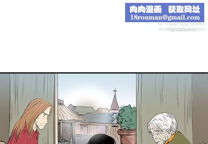 PROTO109-第4话 - 图片 1