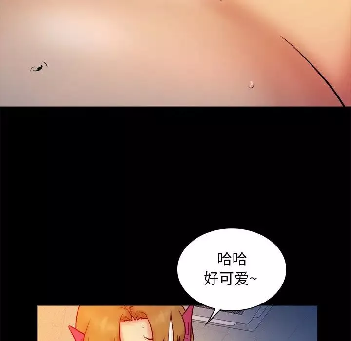 真命天女找寻记-第16话 - 图片 91
