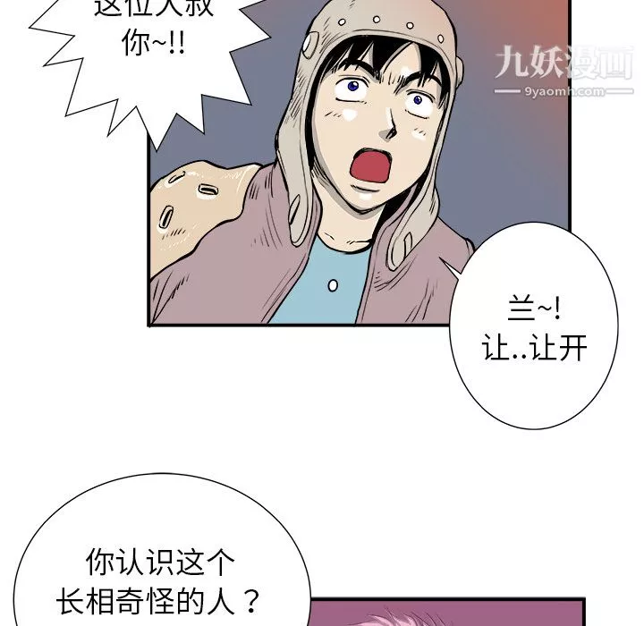 PROTO109第4話