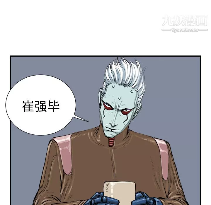 PROTO109第4話