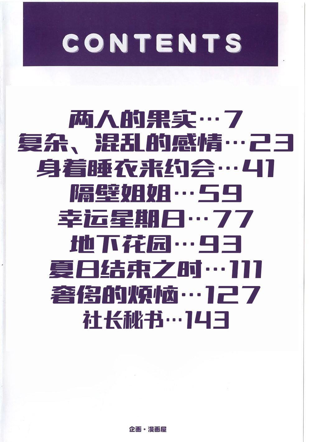 [狮月しんら]巨乳ボンデージ[海虎战神汉化组汉化][狮月しんら]巨乳ボンデージ[海虎战神汉化组汉化]