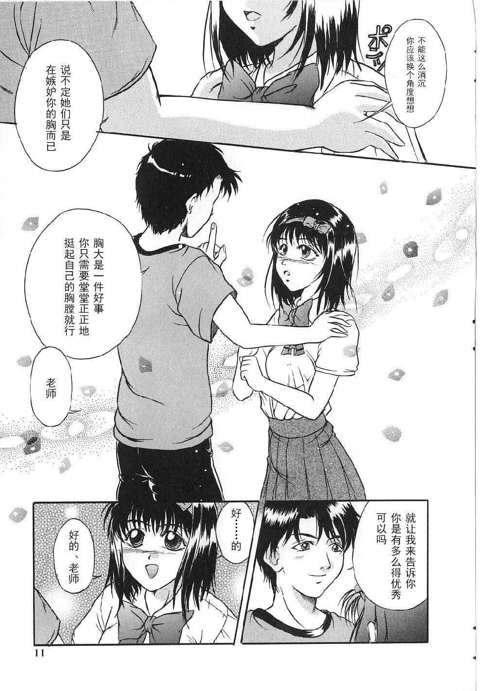 [狮月しんら]巨乳ボンデージ[海虎战神汉化组汉化][狮月しんら]巨乳ボンデージ[海虎战神汉化组汉化]