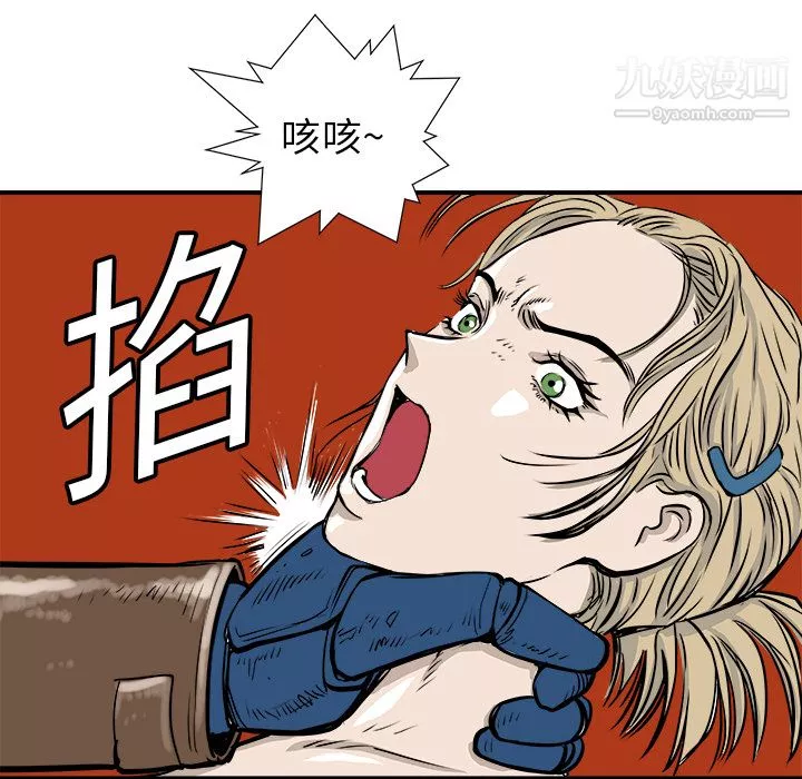 PROTO109第4話