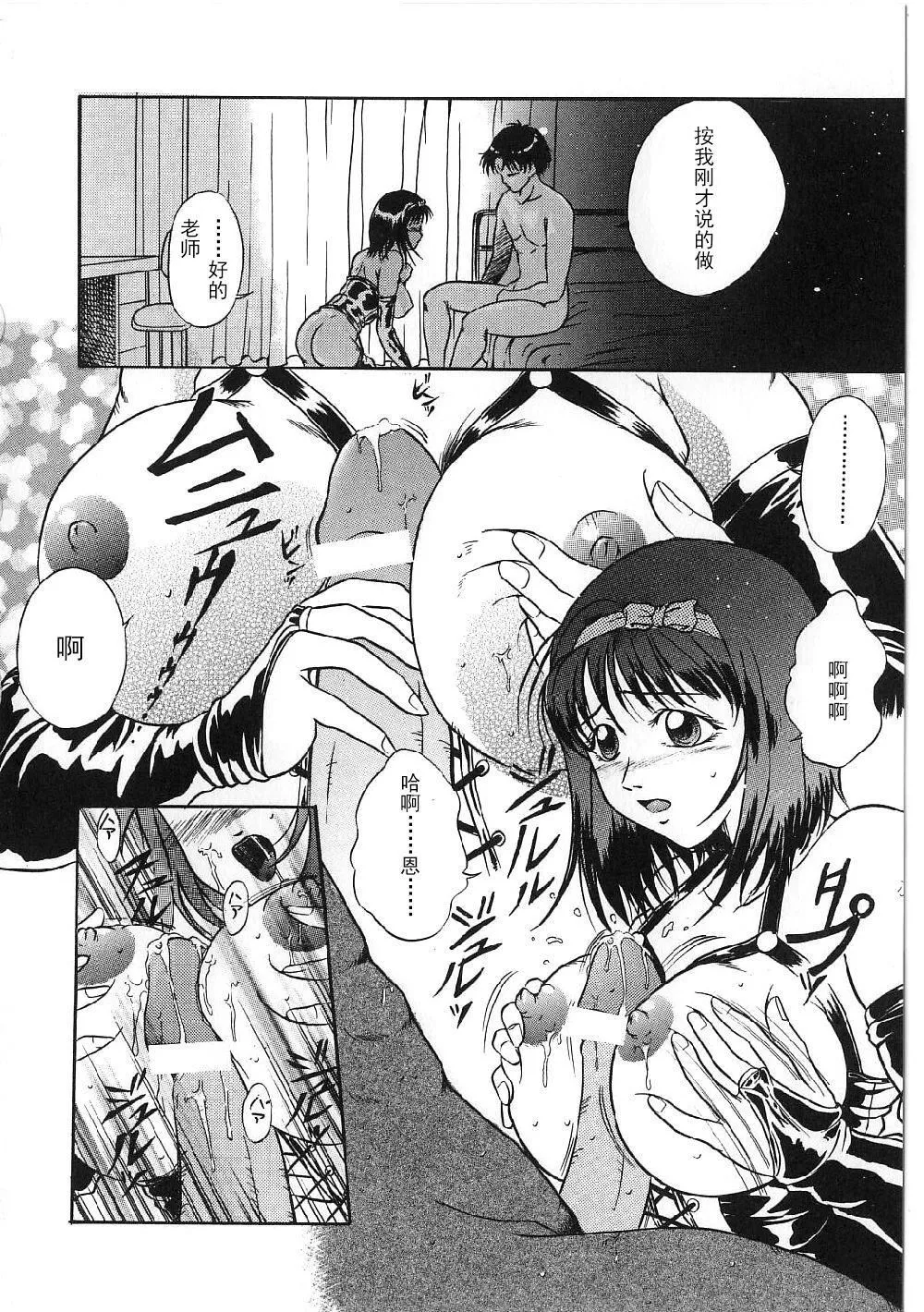 [獅月しんら]巨乳ボンデージ[海虎戰神漢化組漢化][獅月しんら]巨乳ボンデージ[海虎戰神漢化組漢化]