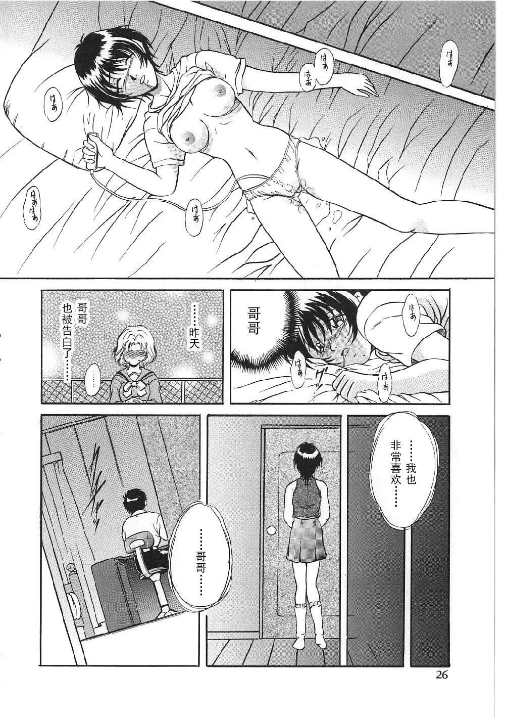 [獅月しんら]巨乳ボンデージ[海虎戰神漢化組漢化][獅月しんら]巨乳ボンデージ[海虎戰神漢化組漢化]
