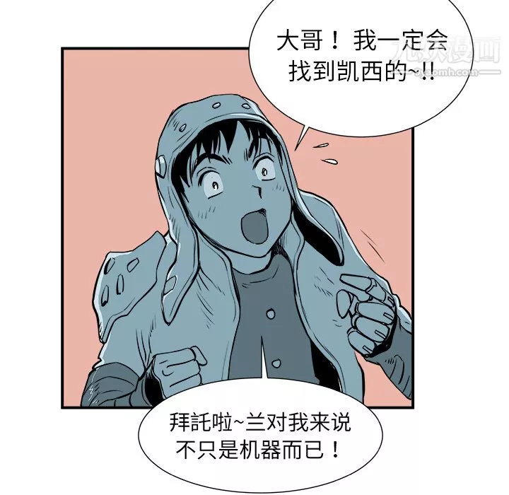 PROTO109第4話