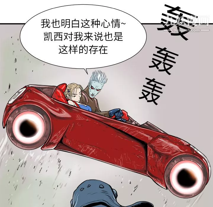 PROTO109第4話