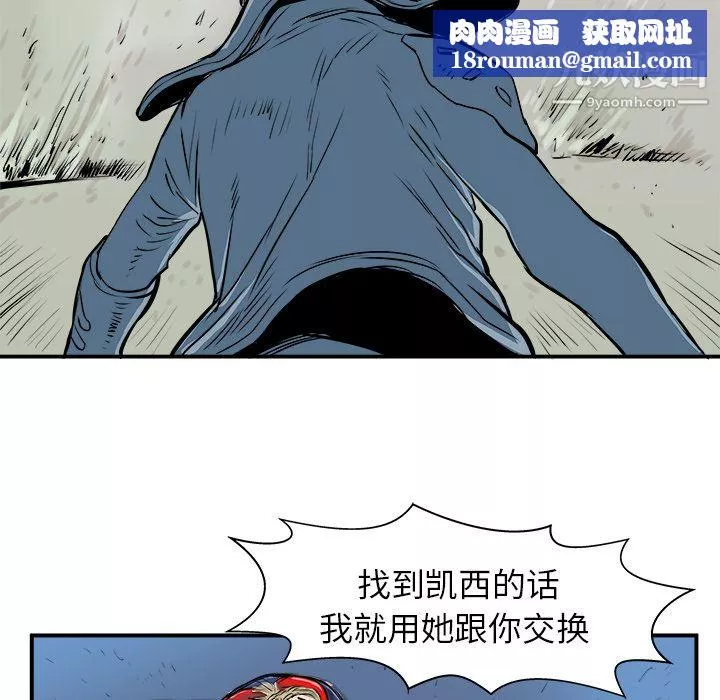 PROTO109第4話