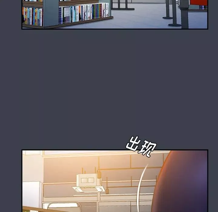 真命天女找尋記第17话