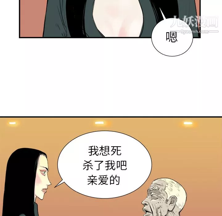 PROTO109第4話