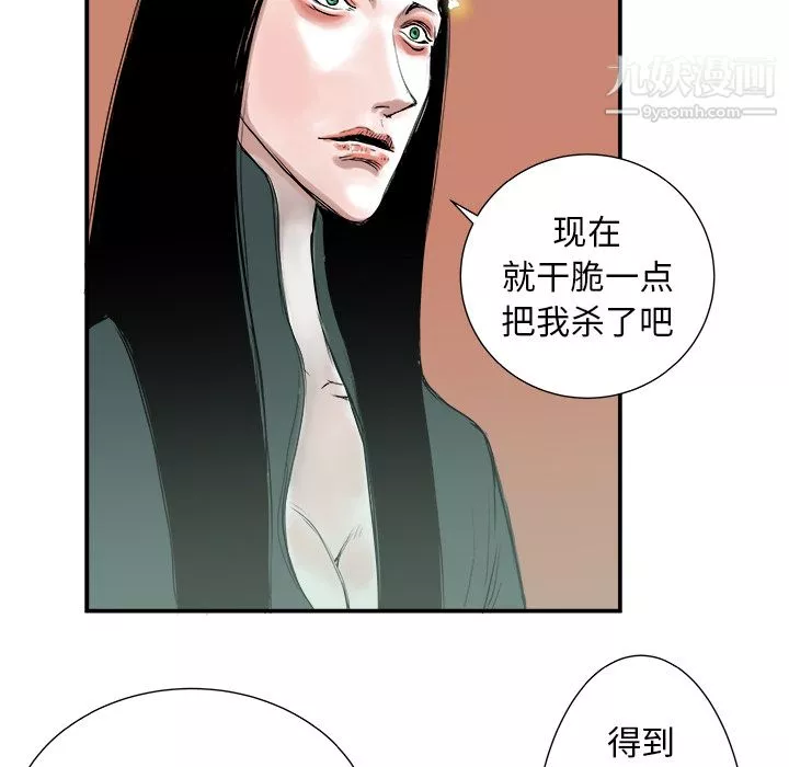 PROTO109第4話