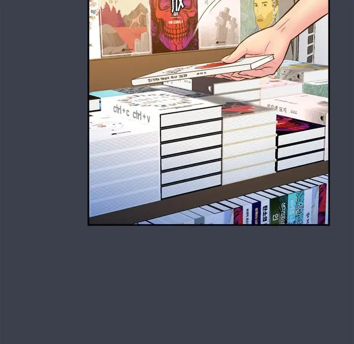 真命天女找寻记第17话