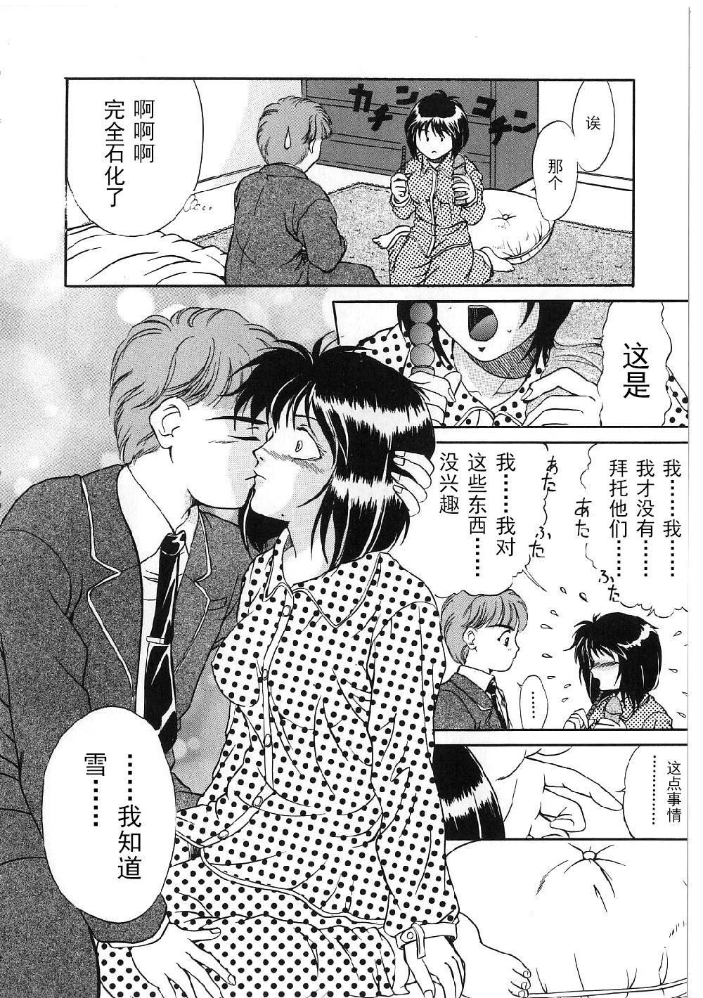 [狮月しんら]巨乳ボンデージ[海虎战神汉化组汉化][狮月しんら]巨乳ボンデージ[海虎战神汉化组汉化]