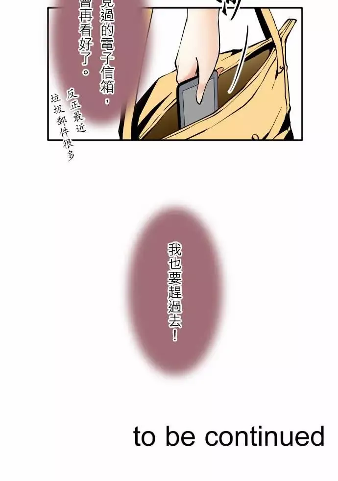 可爱兵器No.57雨天