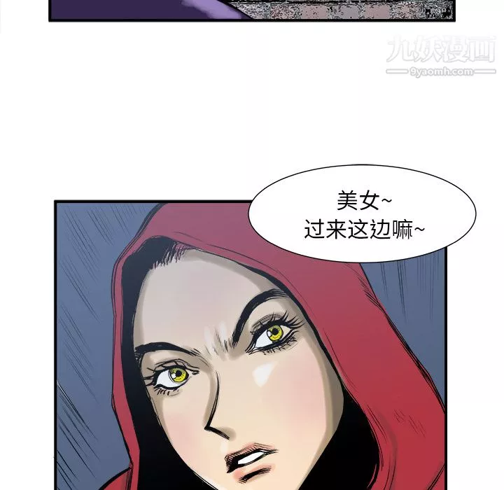 PROTO109第4話