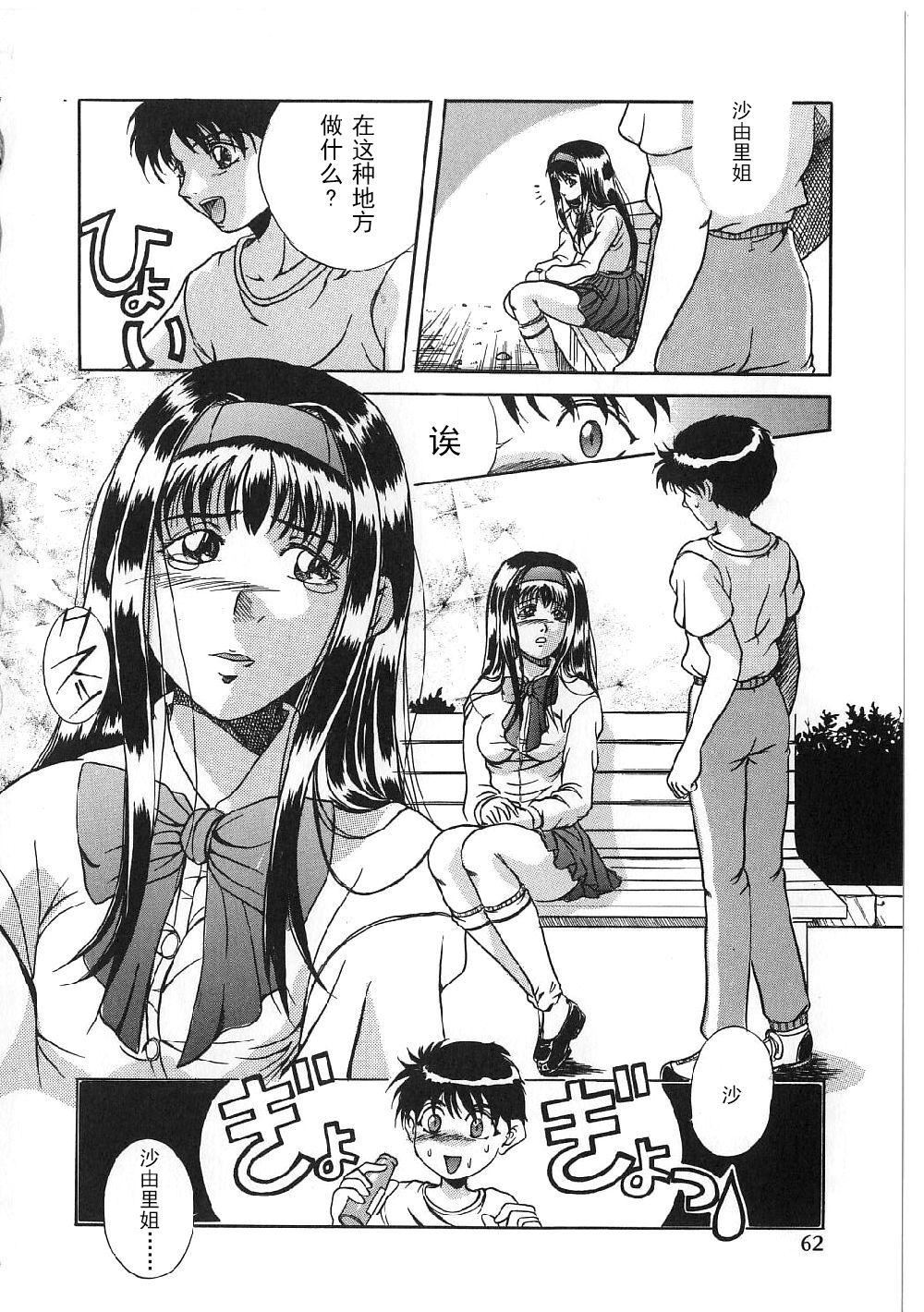 [獅月しんら]巨乳ボンデージ[海虎戰神漢化組漢化][獅月しんら]巨乳ボンデージ[海虎戰神漢化組漢化]