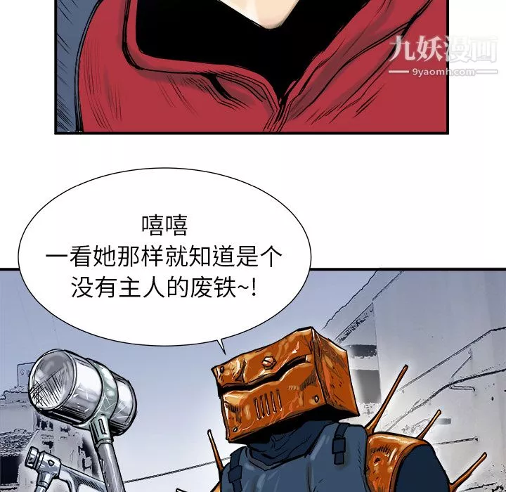 PROTO109第4話